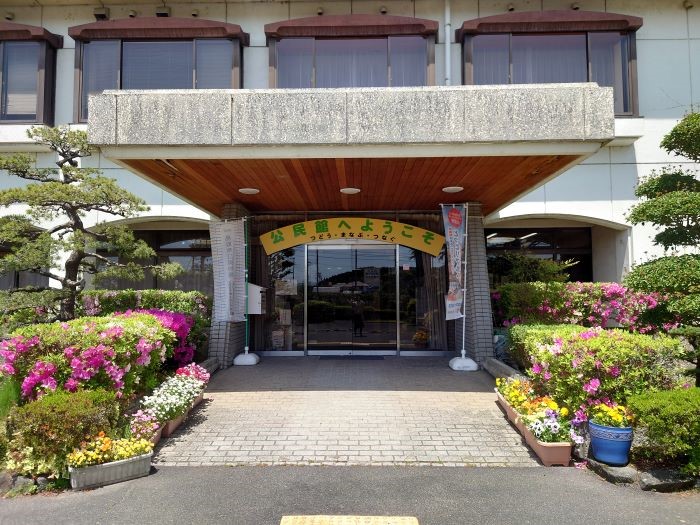 公民館